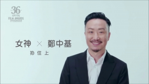 【有片】曾俊華短片被金像獎「抽水」：我哋真係一人一票