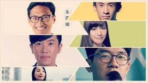 【編輯評論】本土自決兩派經濟政綱考