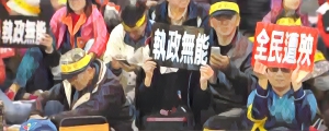 【評論】蘇蘭斯：台灣為何要進行退休金改革？