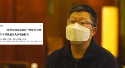首例新冠肺炎遺體解剖報告公布﹕病變仍聚焦肺部
