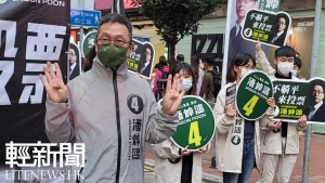 潘焯鴻造勢梁翊婷以「朋友」身份現身 民主黨﹕遺憾