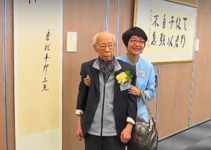 百歲國學大師饒宗頤今晨壽終