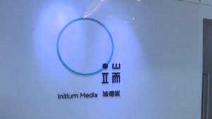 《端傳媒》因應資金情況傳裁減近八成人手
