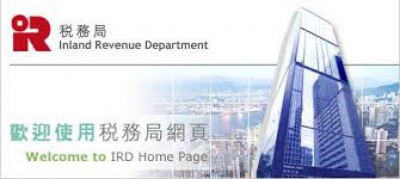 【評論】曾俊華治下的香港薪俸税率