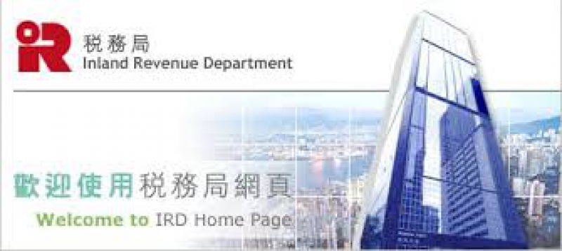 【評論】曾俊華治下的香港薪俸税率