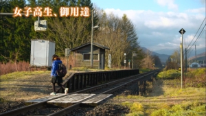 北海道JR一車站因唯一乘客畢業關閉