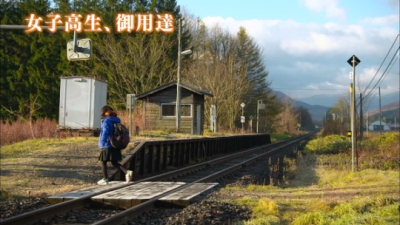 北海道JR一車站因唯一乘客畢業關閉