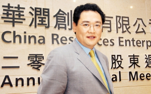 華潤集團原董事長及黨委書記宋林一審認罪