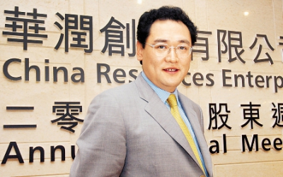 華潤集團原董事長及黨委書記宋林一審認罪