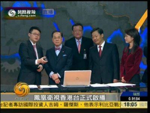 鳳鳯衛視香港台裁員