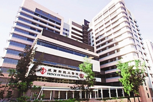 威爾斯親王醫院病人送手錶答謝醫生齊惹官非