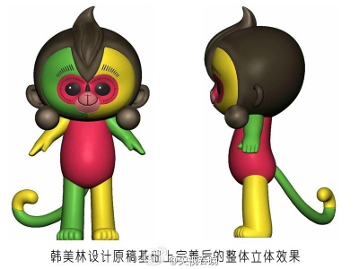 央視公佈猴年吉祥物 3D效果醜哭網友
