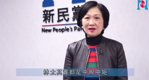 葉劉淑儀：期望3人說服我們誰是最佳人選