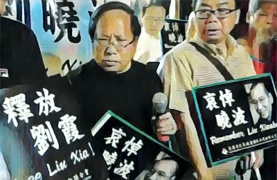 劉曉波「頭七」好友發起全球公祭活動