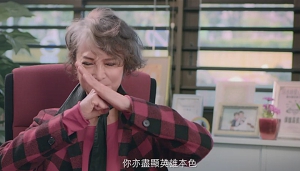 蕭芳芳引「滿江紅.領袖頌」讚揚林鄭月娥