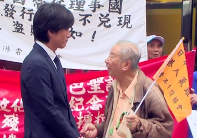 索償協會到日領事館要求兌換軍票