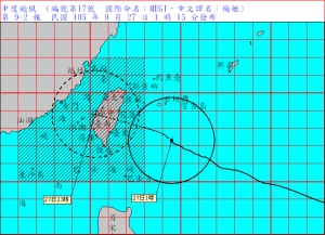 颱風鮎魚今橫掃台灣59班港台航班受阻