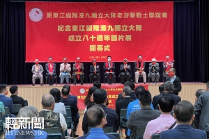 香港保衛戰不止18天　抗日歷史中漸被遺忘的本土游擊隊