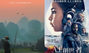 【影評】石琪﹕《A.I.創世者》不簡單  美亞惡鬥 女童特優