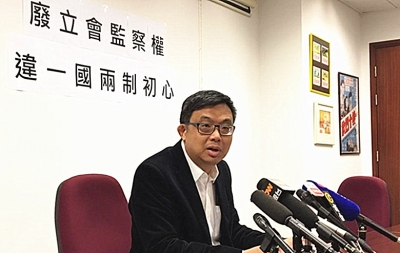 涂謹申：修改議事規則變相助長港獨氣勢