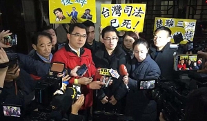 台灣扣查統派新黨四年青黨員被批「綠色恐怖」