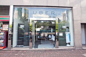 市民撐Uber 反攻對陣港府