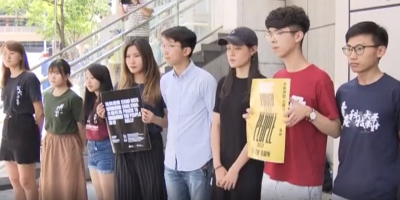 大專學界與網民團隊發起8.16集會 盼國際聲援香港