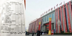被關精神病院134天 洛陽大學生：無法證明自己正常
