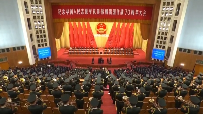【全文】習近平：抗美援朝打破美軍不可戰勝神話