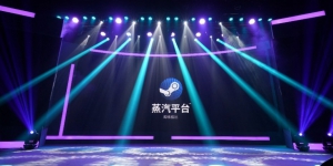 Steam中國版正名為「蒸汽平台」中國玩家：擔心被鎖區