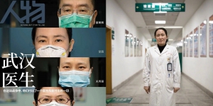 最早揭發疫情反被約談 武漢醫生艾芬《人物》專訪遭刪