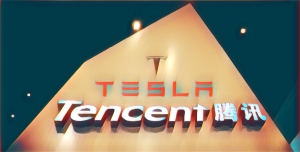 騰訊139億入股Tesla 5% 意圖發展人工智能？