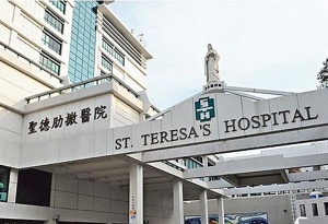 醫管局包底公院病人轉往九龍法國醫院留醫