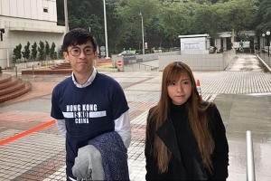 梁游二人申請上訴至終院遭上訴庭駁回