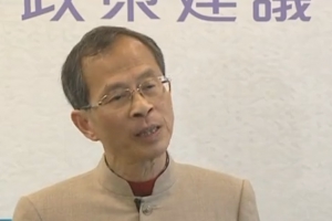 曾鈺成十大政綱建議中央委派特首政治顧問