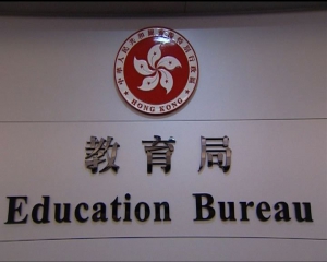 教育局宣佈周一無論有無風球全港學校都停課