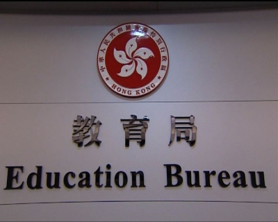 教育局宣佈周一無論有無風球全港學校都停課