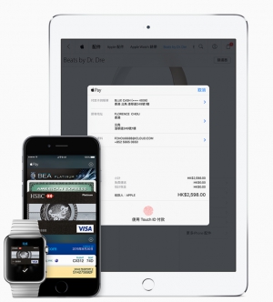 【懶人包】Apple Pay攻港 一分鐘睇盡使用必知！