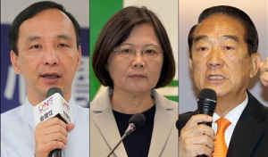 台灣大選：最後24小時衝刺