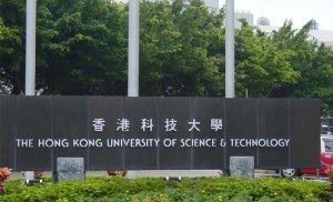 全球大學排名科大超港大 成本港第一