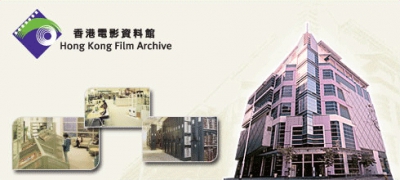 【活動】電影資料館電影修復座談會