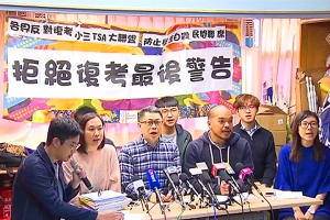 反BCA團體：林鄭唔好呃細路！