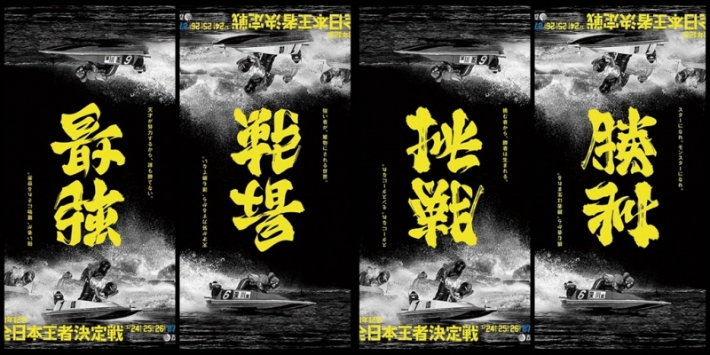 【多圖】日本設計師神級「雙向字」 你能看懂幾個？
