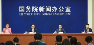 國務院宣布港澳台居民證件便利措施