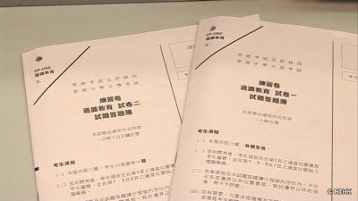 【博評】筆由己：當通識變成鬥嘴&hellip;&hellip;