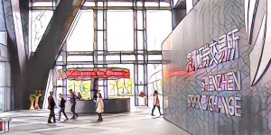 深港通開通在即 媒體持續唱淡