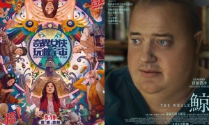 【影評】石琪﹕《奇異女俠玩救宇宙》《鯨》 華裔玩惡搞 白人變醜怪