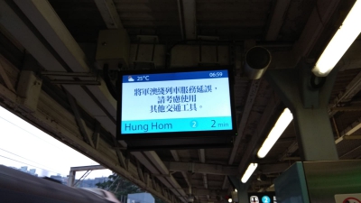 港鐵將軍澳綫及觀塘綫今早又故障