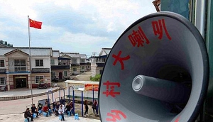 5G年代內地竟「復古」裝大喇叭宣傳黨政