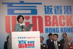 葉劉斥資投多處廣告 強調民選優勢
